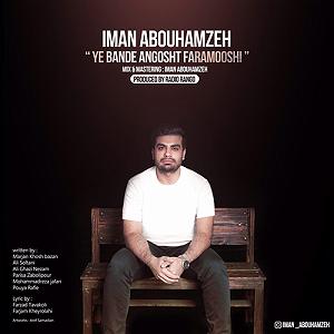 مالیخولیا مالیخولیا