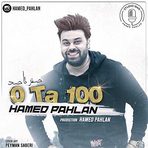 قربونت بشم با صدای حامد پهلان صفر تا صد