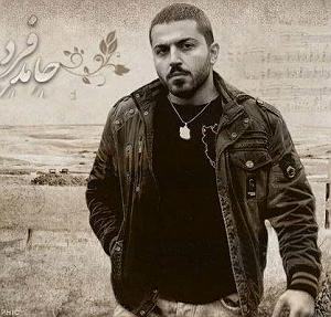 پادکست حامد فرد بسه جدایی