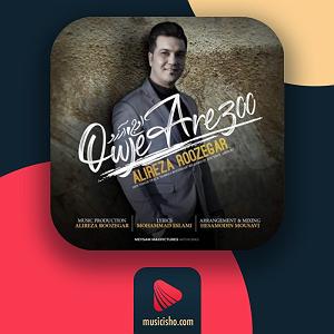 محراج آرزو بلودموزیک|bloodmusic اوج ارزو