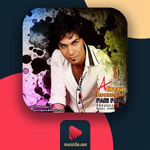 علیرضا روزگار پری پری