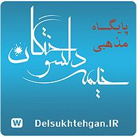 اهنگ نمیدتنی بخدا 