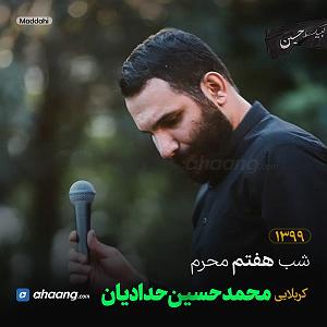 پیاله (29)؛ عذابست این جهان بیتو مبادا یک زمان بیتو… من بی تو نه هرگز آقا