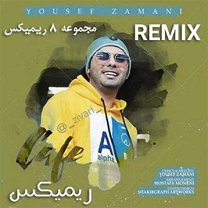 آهنگ مهدی اعراف به ایران کافه(دی جی مسعود مه)(remix)مپ 3