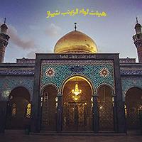 دامن کشان محمدمعتمدی حسن جوکار و عبلس زحمت کشان