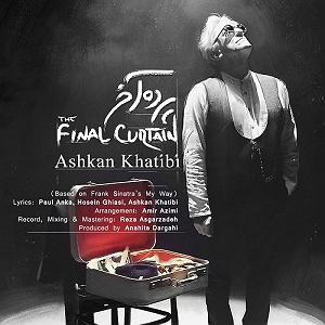 اشکان خطیبی the final curtain