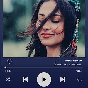 A.E.F 1 ”اپیزود بیست و سوم : ” سورپرایز