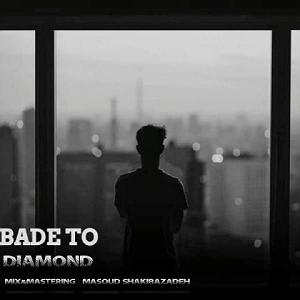 Diamond Bourse بعد تو