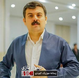 نوه ی سرتق ئه ی شانه به سه ر