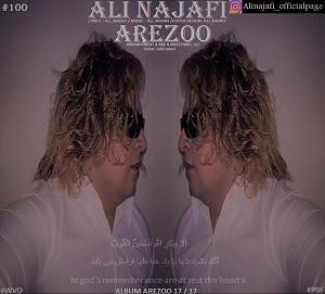 محراج آرزو بلودموزیک|bloodmusic ارزو