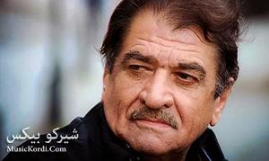 دیکلمه دکلمه شیرکو بیکس