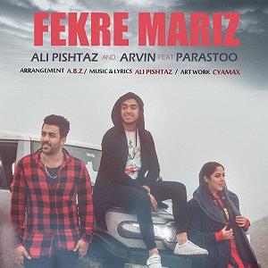 مریض بیشعور فکر مریض