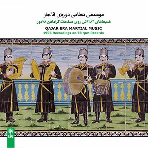 بهترین های گیتار راک  19731972 آواز راک عبد الله، تصنيف رشتی (ابراهیم‌خان یاور با بُلک، ارکس شاهی)