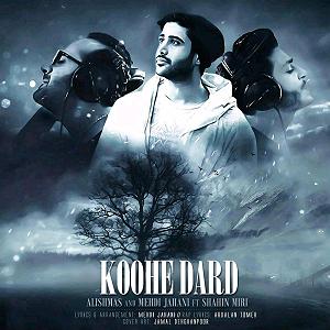 بهترین‌های جز : به مناسبت روز جهانی ساکسیفون کوه درد