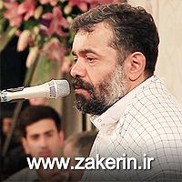 علی عبدالمالکی  یا هیشکی یا تو من کیستم غلام تو یا مرتضی علی