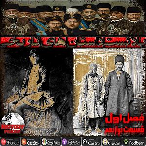 لیست 50 سریالی که دیدم شکر تلخ، فصل اول  قسمت دوازدهم