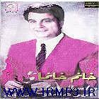 کاورخوانی موسیقی زیبای بندری زیبای بندری