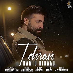 تاپ 10 حمید هیراد تهران