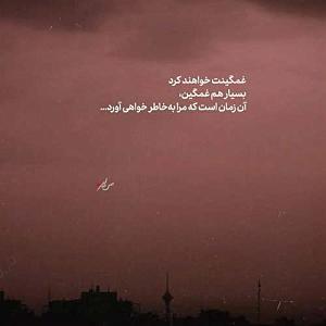 شایان اشراقی یه جا دیگه