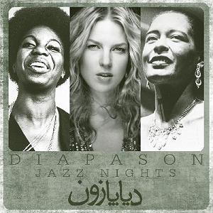 22 برنامه بستنی داغ  چرا دروغ؟ برنامه شماره 20 دیاپازون