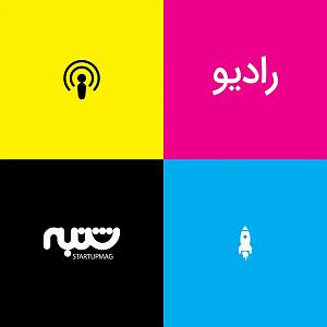 نمایشنامه چاه و الاغ  چاه ویل ای‌نماد و هرچه نماد دیگر!