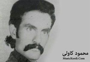 آلبوم قیژک کولی محمود وطن خواه مه ریم