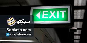 بهترین کارهای لومینیرز استعفا باشکوه، یک خداحافظی به یاد ماندنی از کارهای تکراری