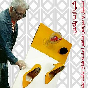 آلبوم دورها آوایی ست گپ آرت: نشست واکاوی آثار بابک بهاری