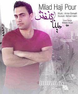 میناعلیزاده مینا بنفش