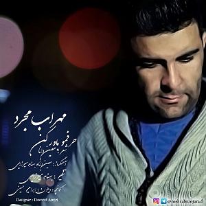 داستان سرباز مجرد حرفمو باور کن