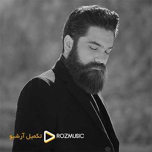 علی زند وکیلی  باورم کن مرغ شب