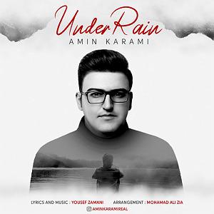آلبوم زیر باران زیر باران