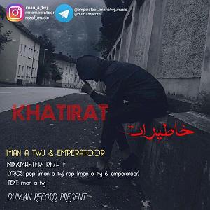 آلبوم امپراطور خطیرات(arazmusic)