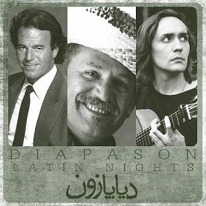 13 برنامه بستنی داغ  کمال در رفتار برنامه شماره 13 دیاپازون