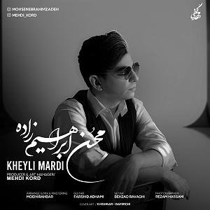 ابراهیوف خیلی مردی