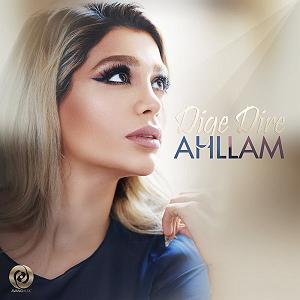 دیگه دیره! دیگه دیره