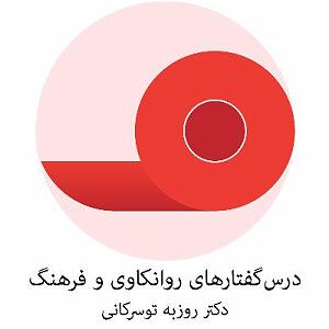بهترین کارهای لومینیرز جلسهٔ ۶۸  هنر کلاسیک، مدرن، پست مدرن، مروری بر کارهای کوئنتین تارانتینو