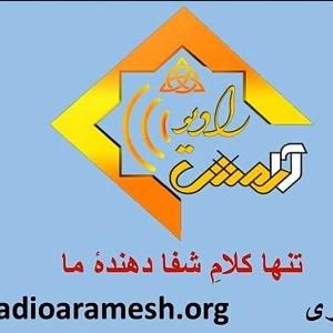 47 برنامه بستنی داغ  پیامد مثبت اندیشی برنامه شماره 47 عنوان تعلیم تنها کلام شفا دهنده ما