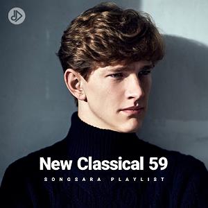 Deniz Üstü Köpürür سوناتا این مینور 32