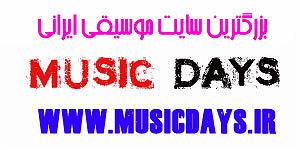 سه بعدی different singer