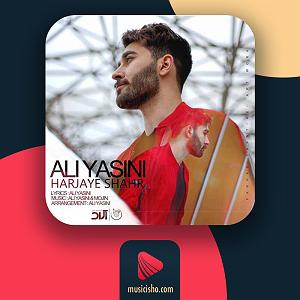 ali yasini هر جای شهر