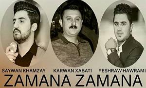 آلبوم مجنون زمانه زمانه