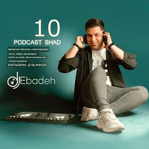 Adineh podcast پادکست شاد 10