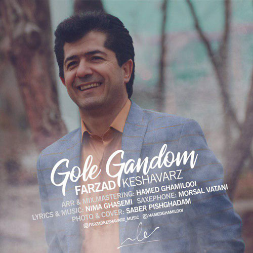 مونولوگ زیبای کشاورز گل گندوم