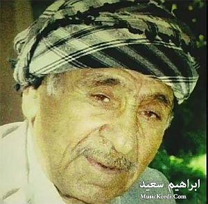 ابراهیم ماید (ابراهیم دیدهور) هنار هنار هنری