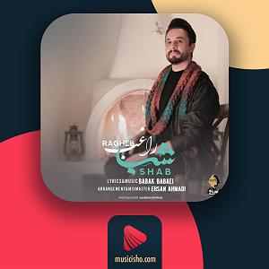 پیاله (26)؛ بذار برات بگم که چرا اینجا هستی… من نمیدونم چرا هر چی که از عشقت میگم تموم نمیشه