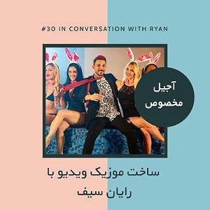 آجیل شب عید ajil | اجیل