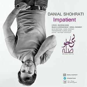 بابابزرگ بی حوصله و نوه ی شیطون بی حوصله