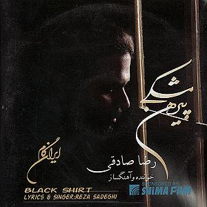 آهنگ زندگی کن با صدای رضا صادقی حس زندگی