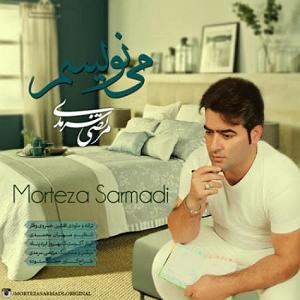 پیاله (58)؛ از کوچ و عشق می‌نویسم… مینویسم